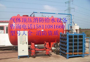 陜西氣體頂壓消防給水設備 原理、應用與市場供應