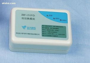 聯動雙切換模塊 功能、價格與供應商全解析——聚焦廣州增城崇源消防器材經營部熱賣促銷