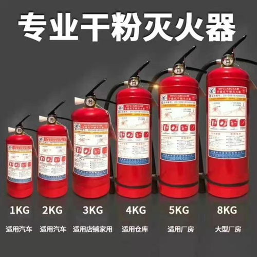 沈陽消防器材銷售指南 專業、合規、便捷的滅火器采購方案