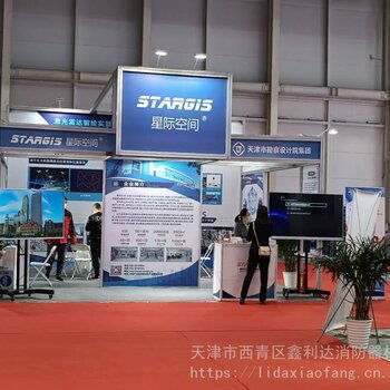 靜海消防維修與器材批發服務 專業換粉、消防改造與噴淋頭鉆、煙感、消火栓銷售