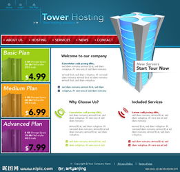 科技公司網(wǎng)頁設(shè)計(jì)中的計(jì)算機(jī)網(wǎng)絡(luò)工程藝術(shù)